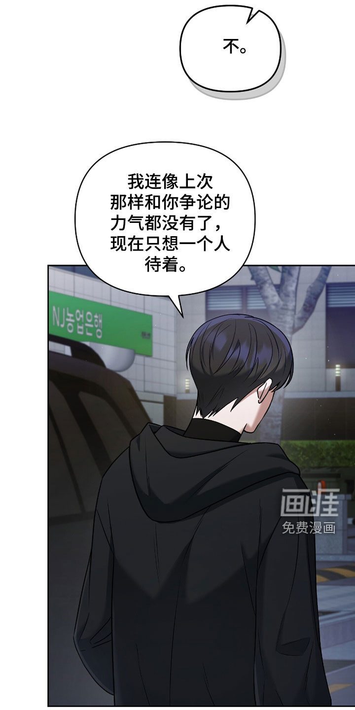 第19话18
