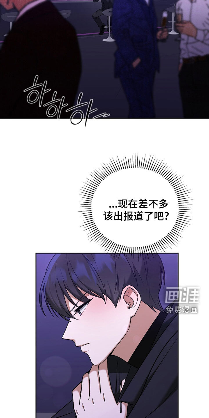 第19话26