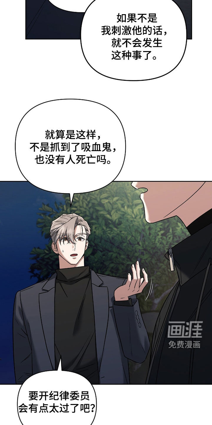 第19话6
