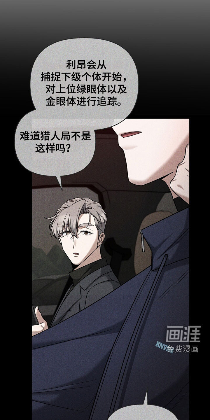 第19话8