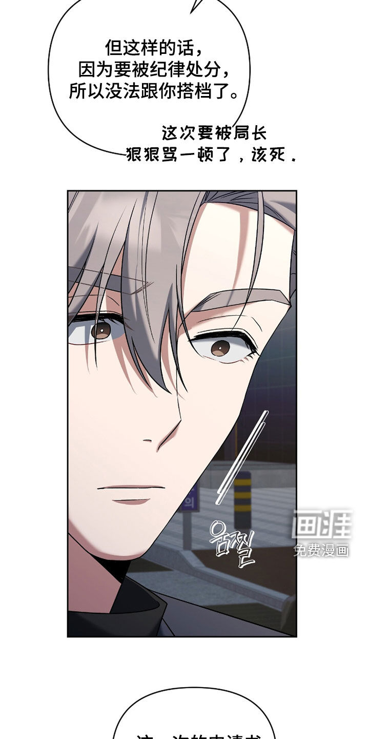 第19话16