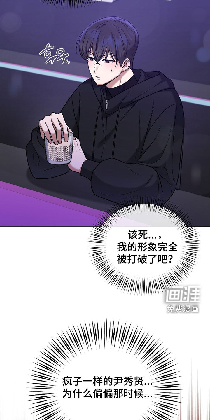 第19话22