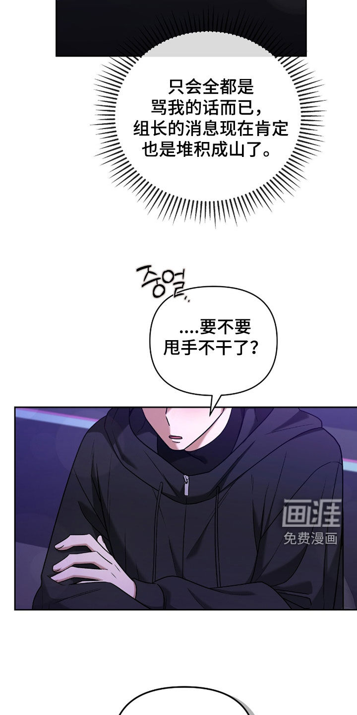 第19话28