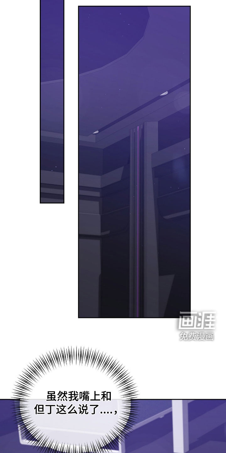 第19话21