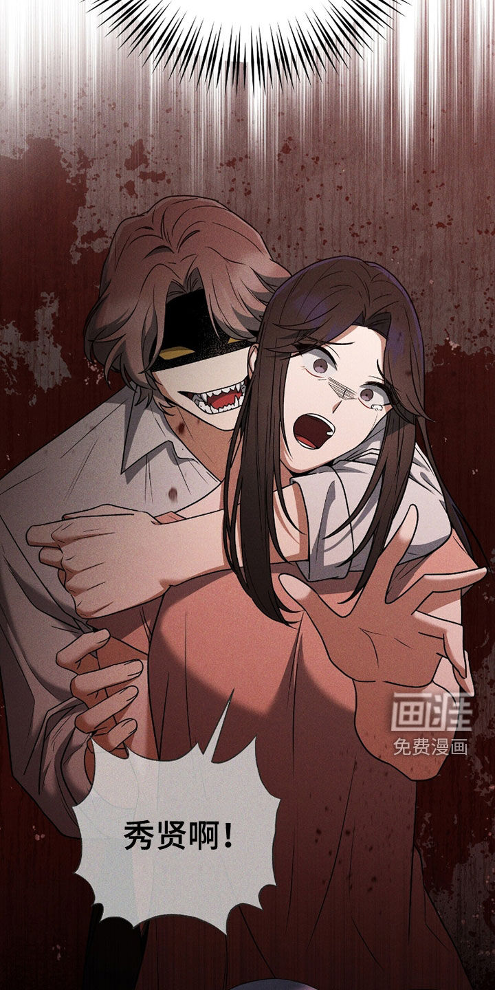 第19话23