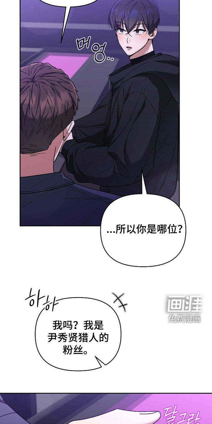 第19话30