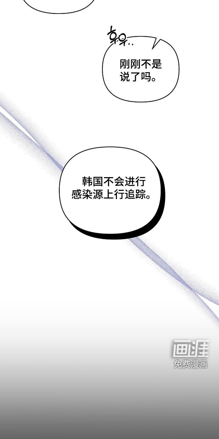 第19话7
