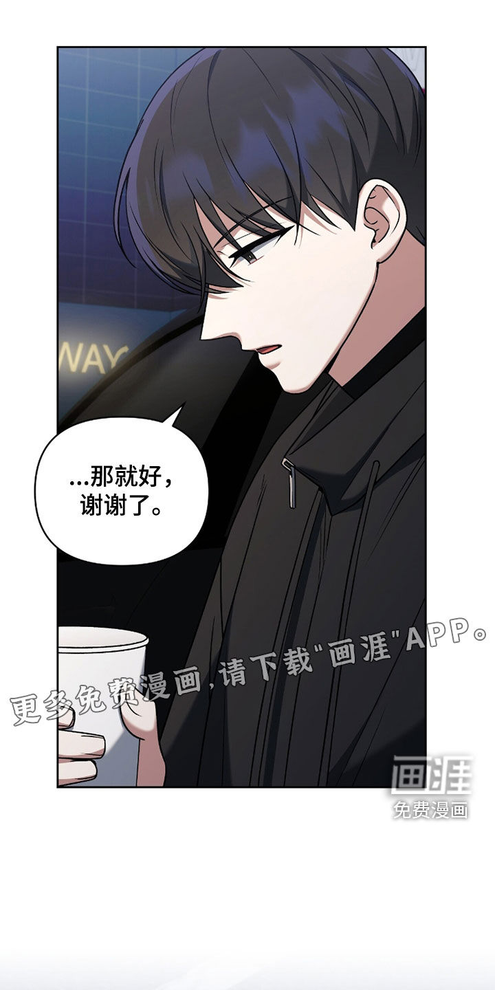 第19话2