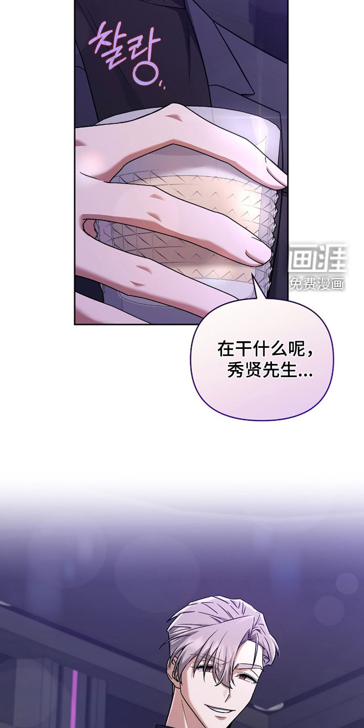 第19话38
