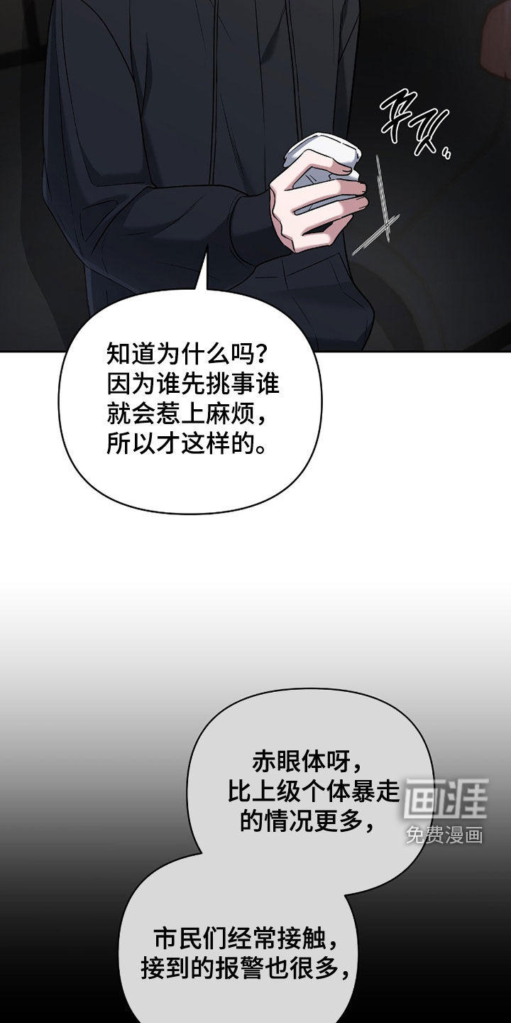 第19话10