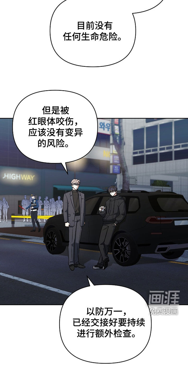 第19话1
