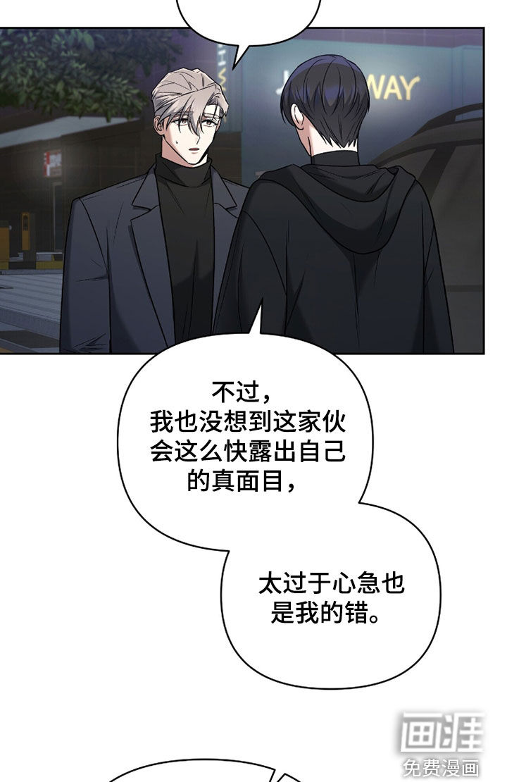 第19话15