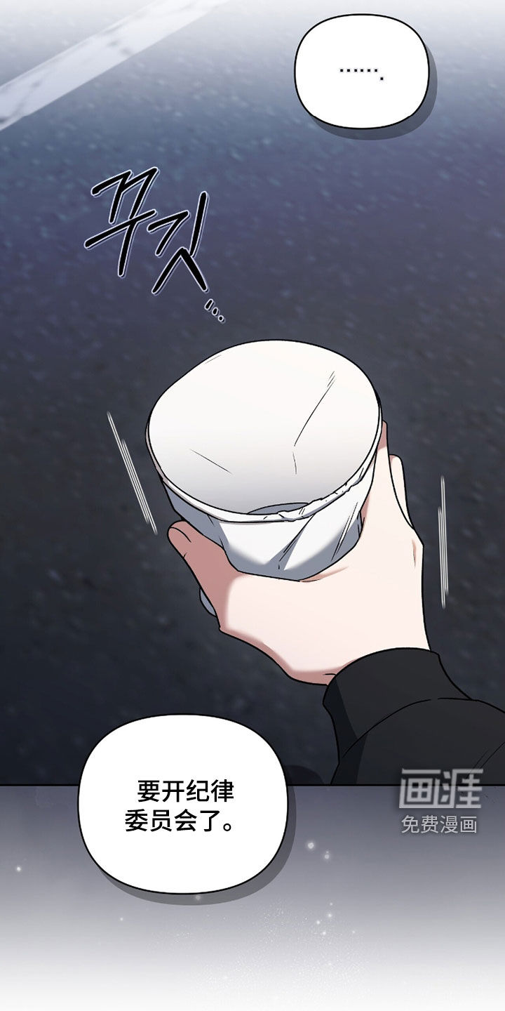 第19话3