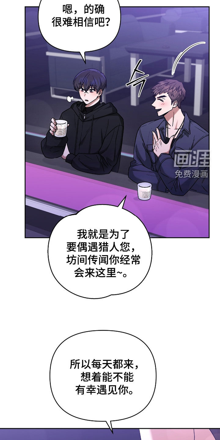 第19话33
