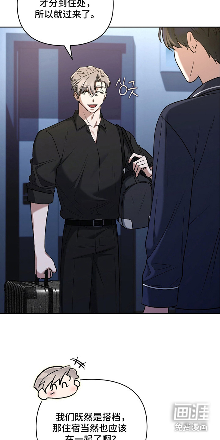 第17话23
