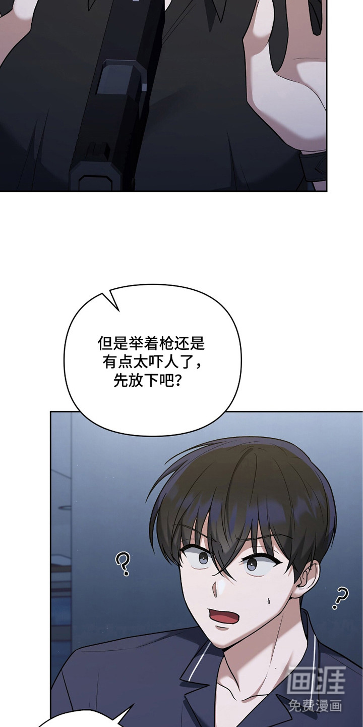 第17话18