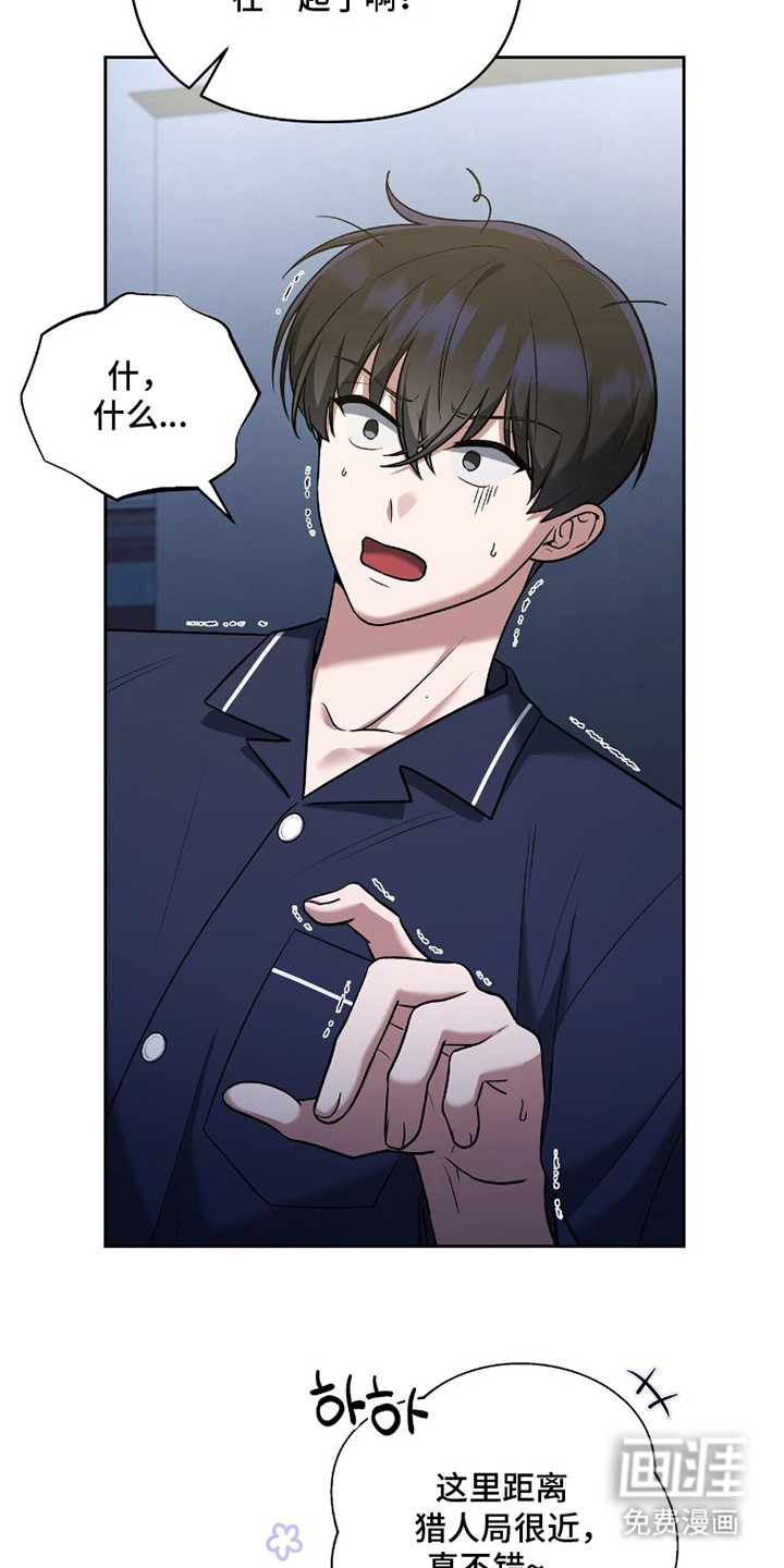 第17话24
