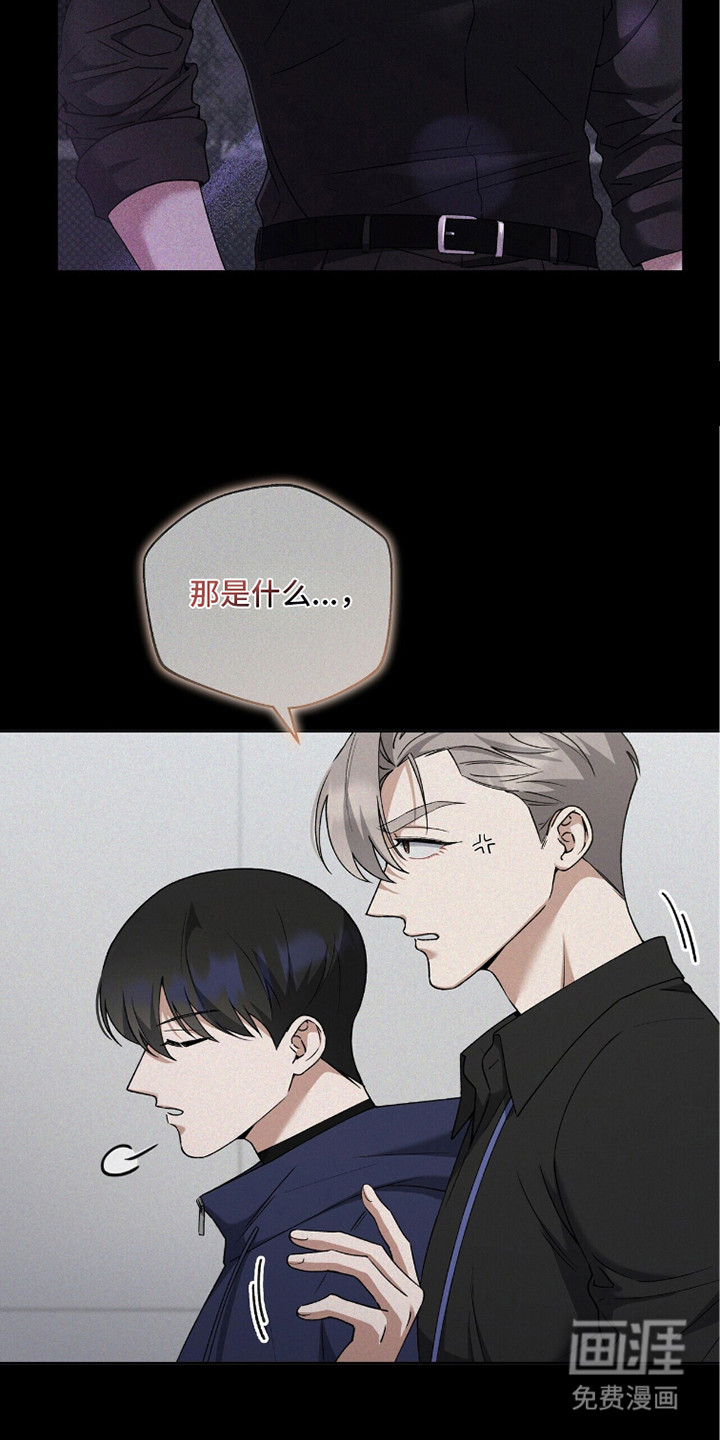 第17话4