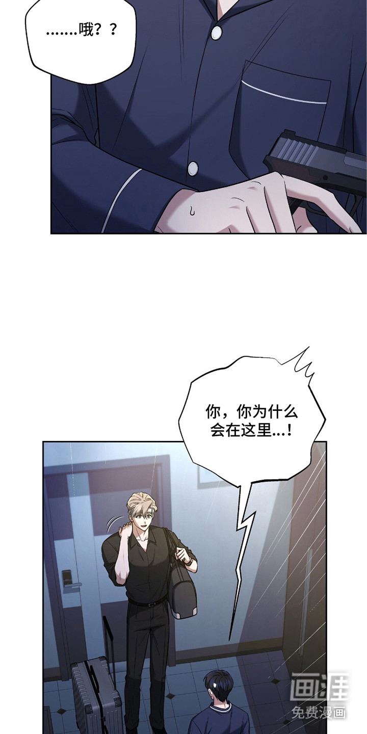 第17话19