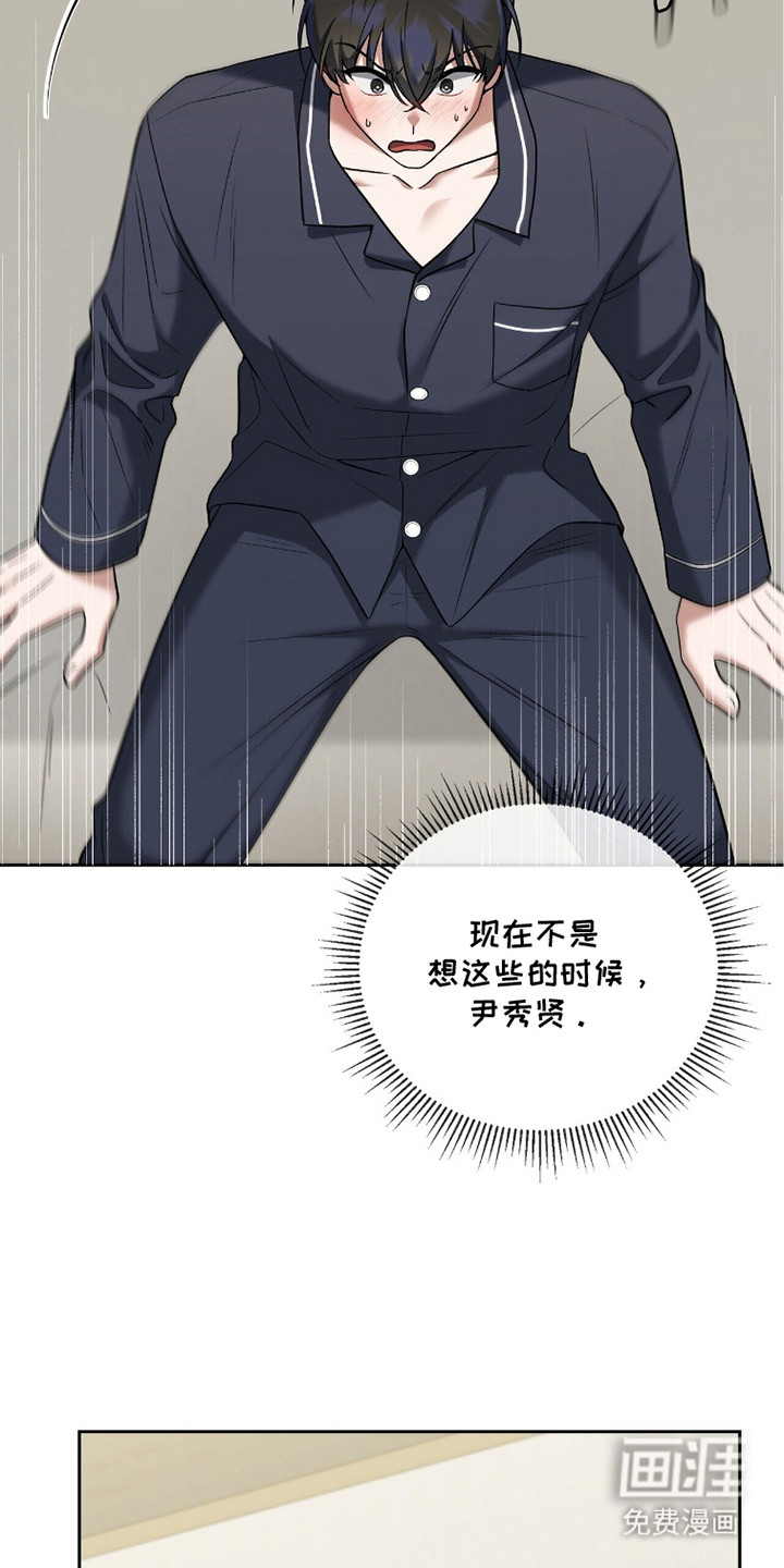 第17话8