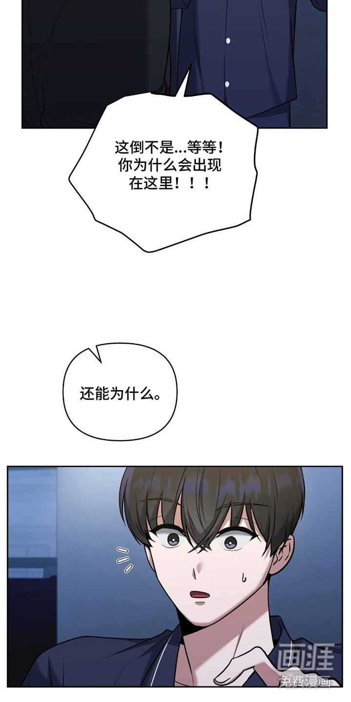 第17话21