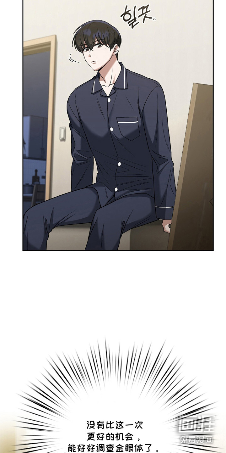 第17话9