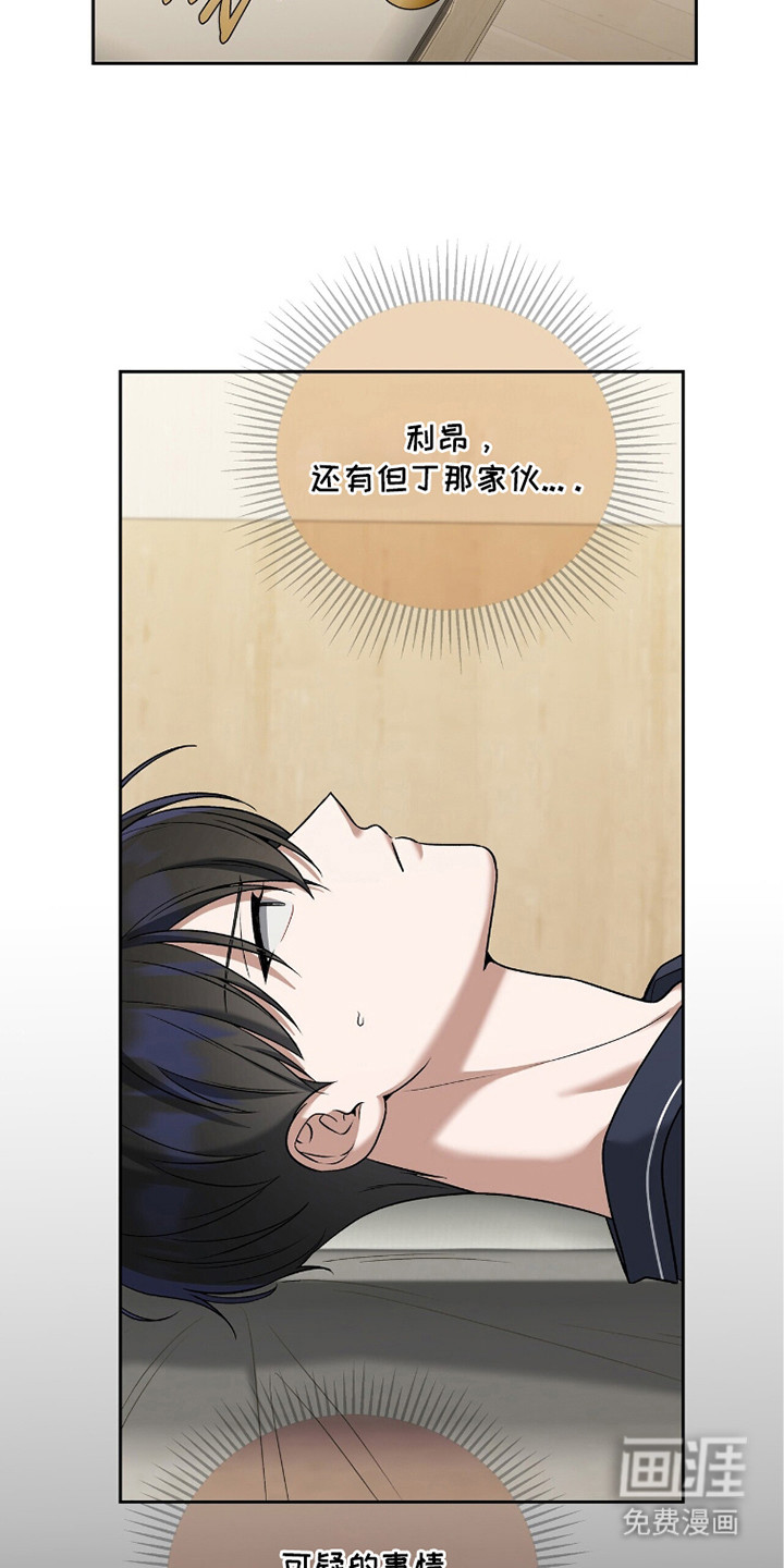 第17话1