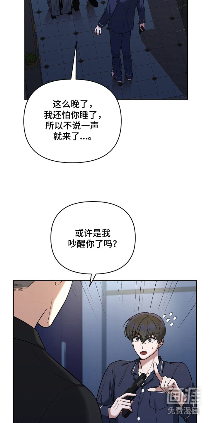 第17话20