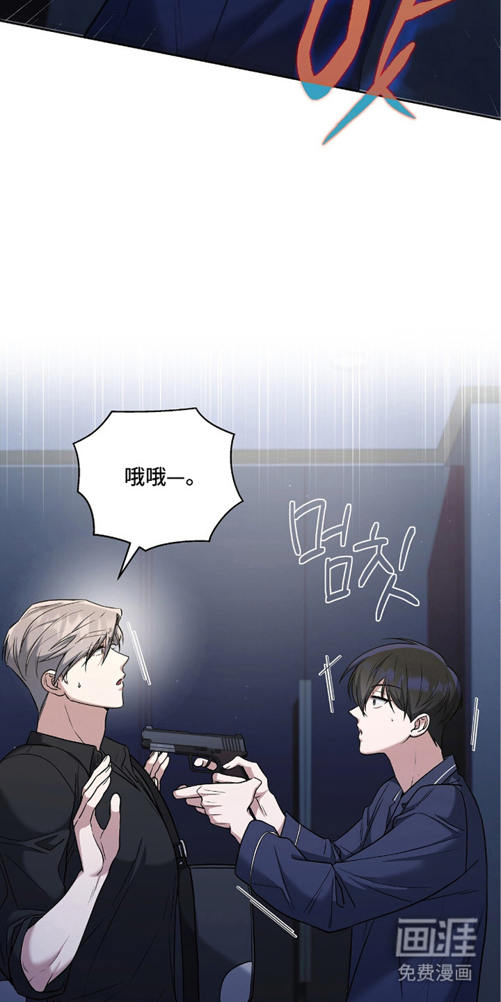 第17话16
