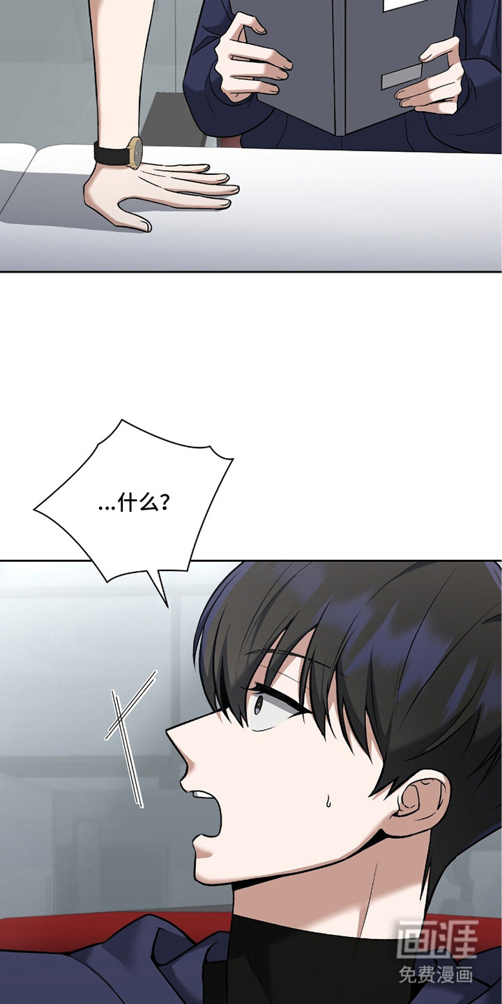 第16话14