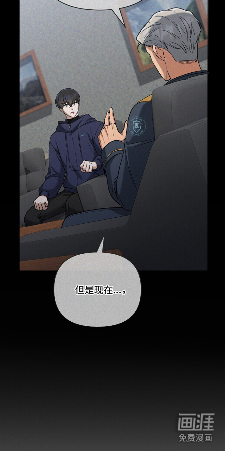 第16话4