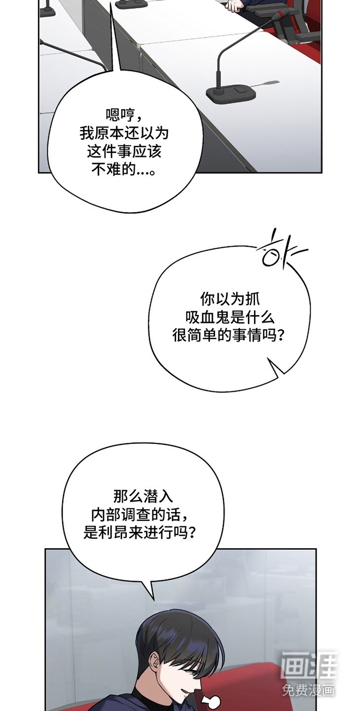 第16话11