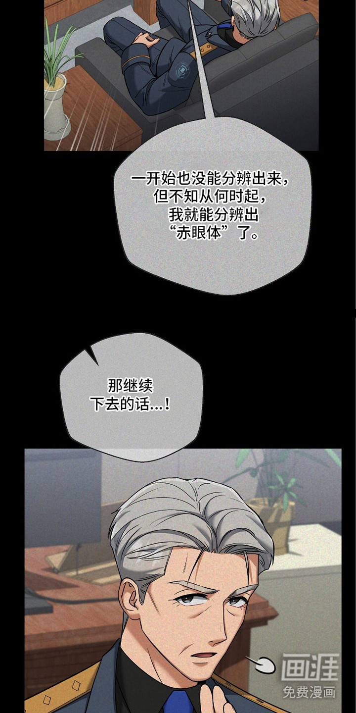第16话2