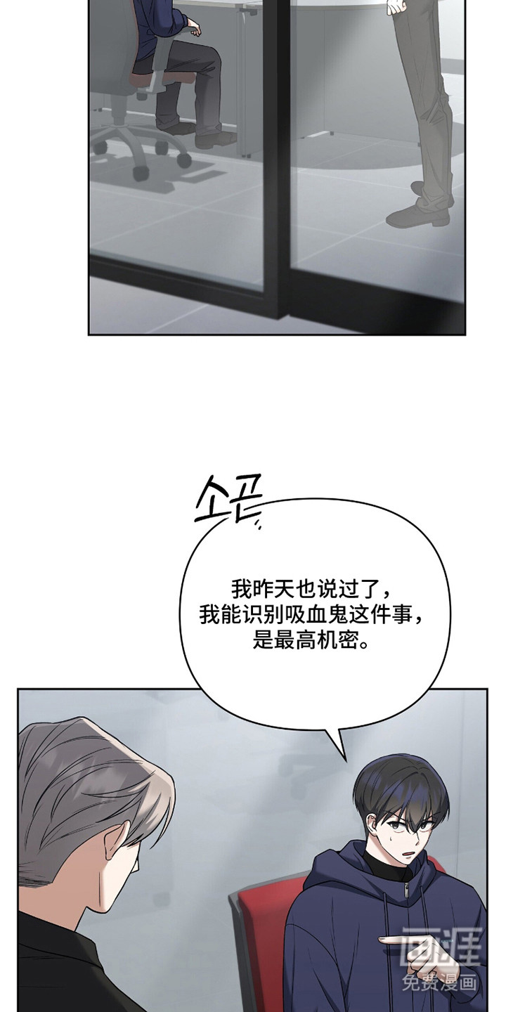 第16话8