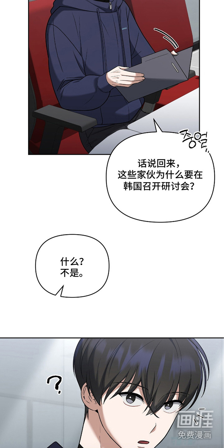 第16话12