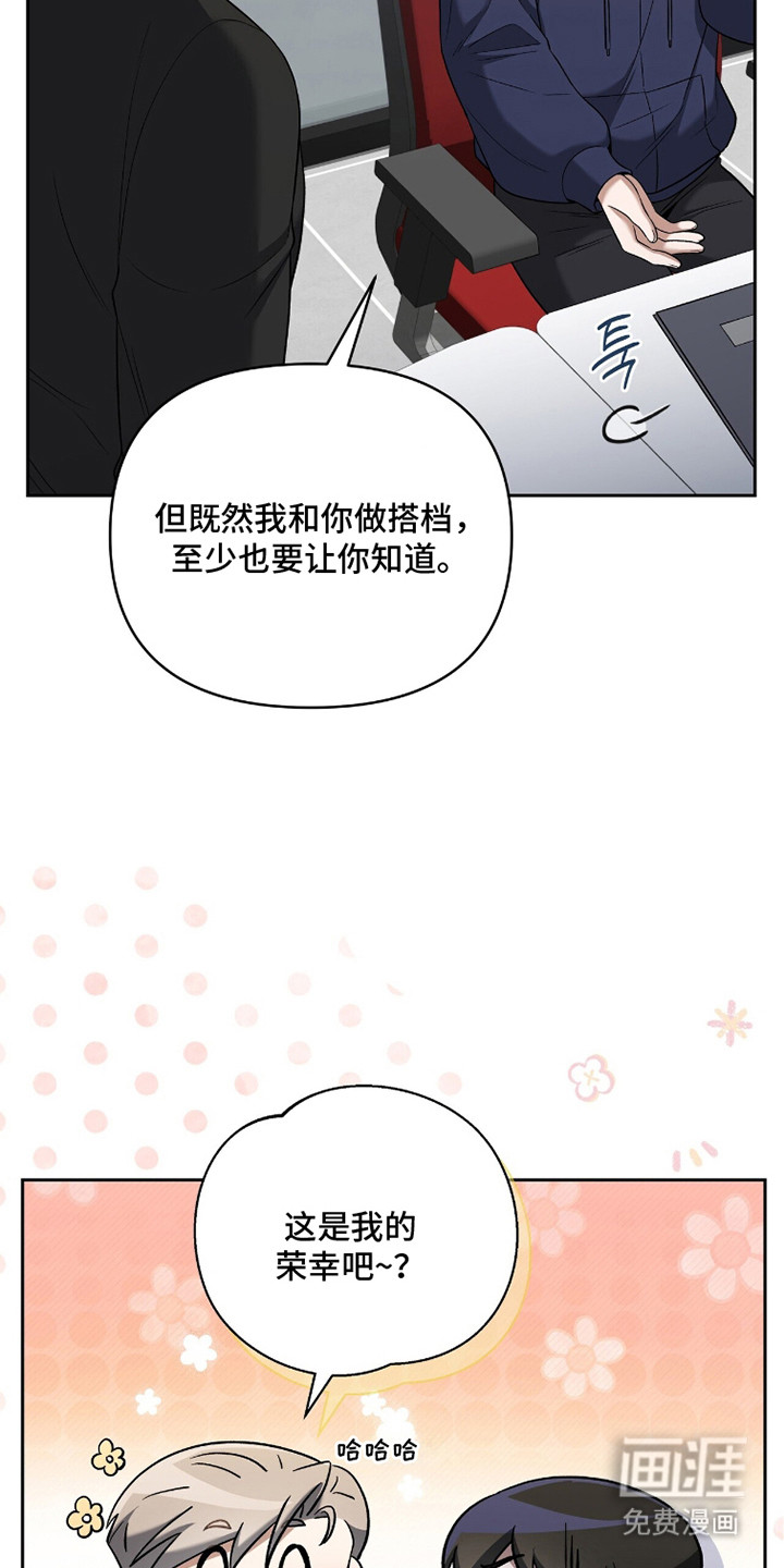 第16话9