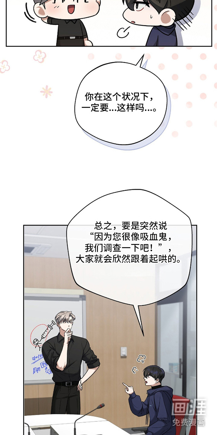 第16话10