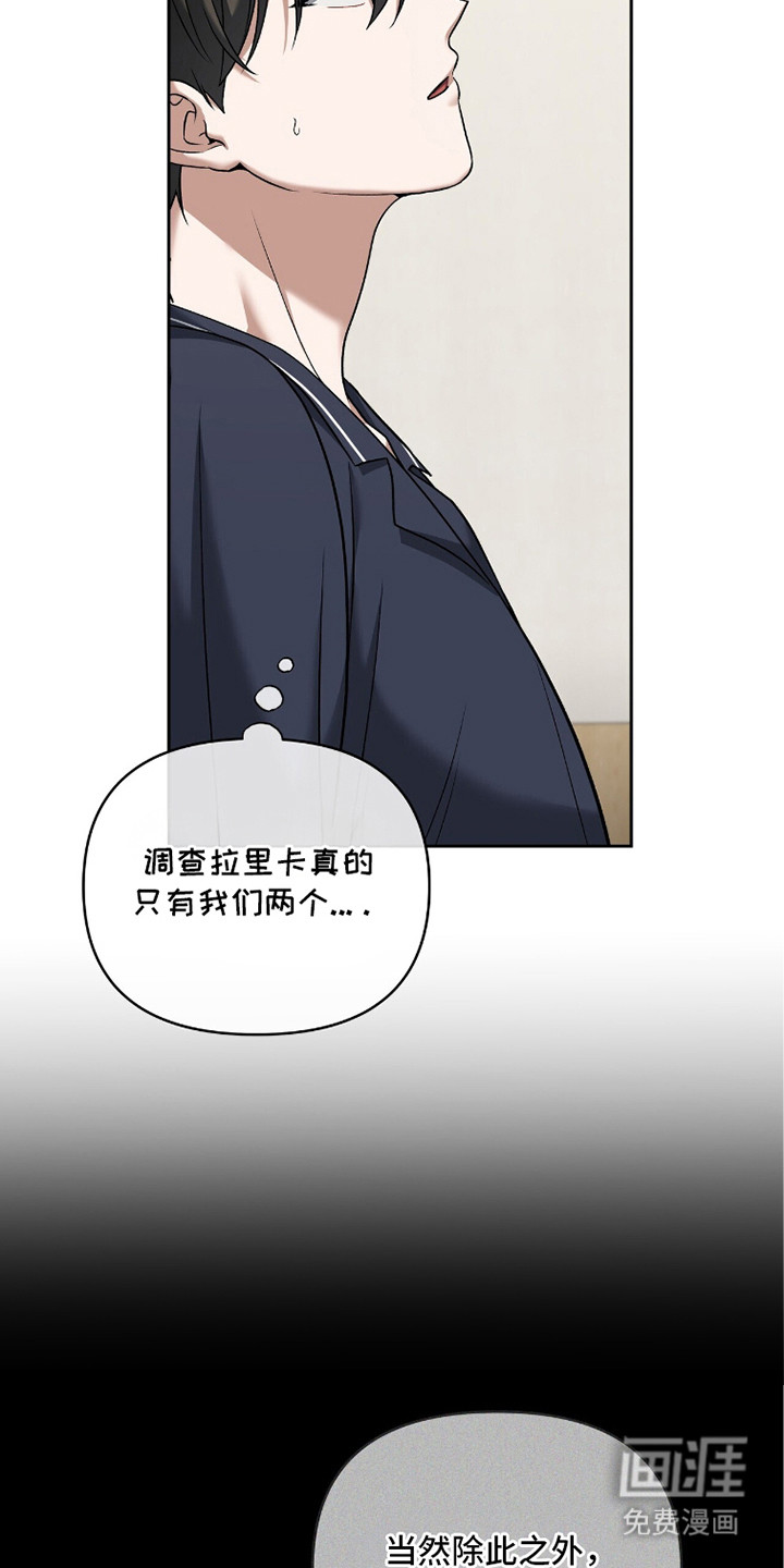 第16话21