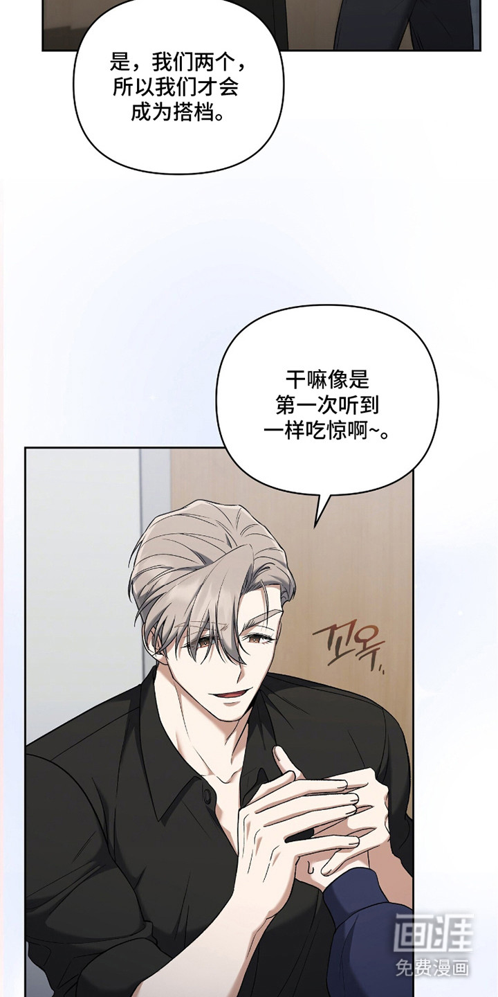 第16话16