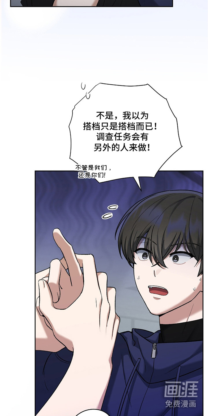 第16话17