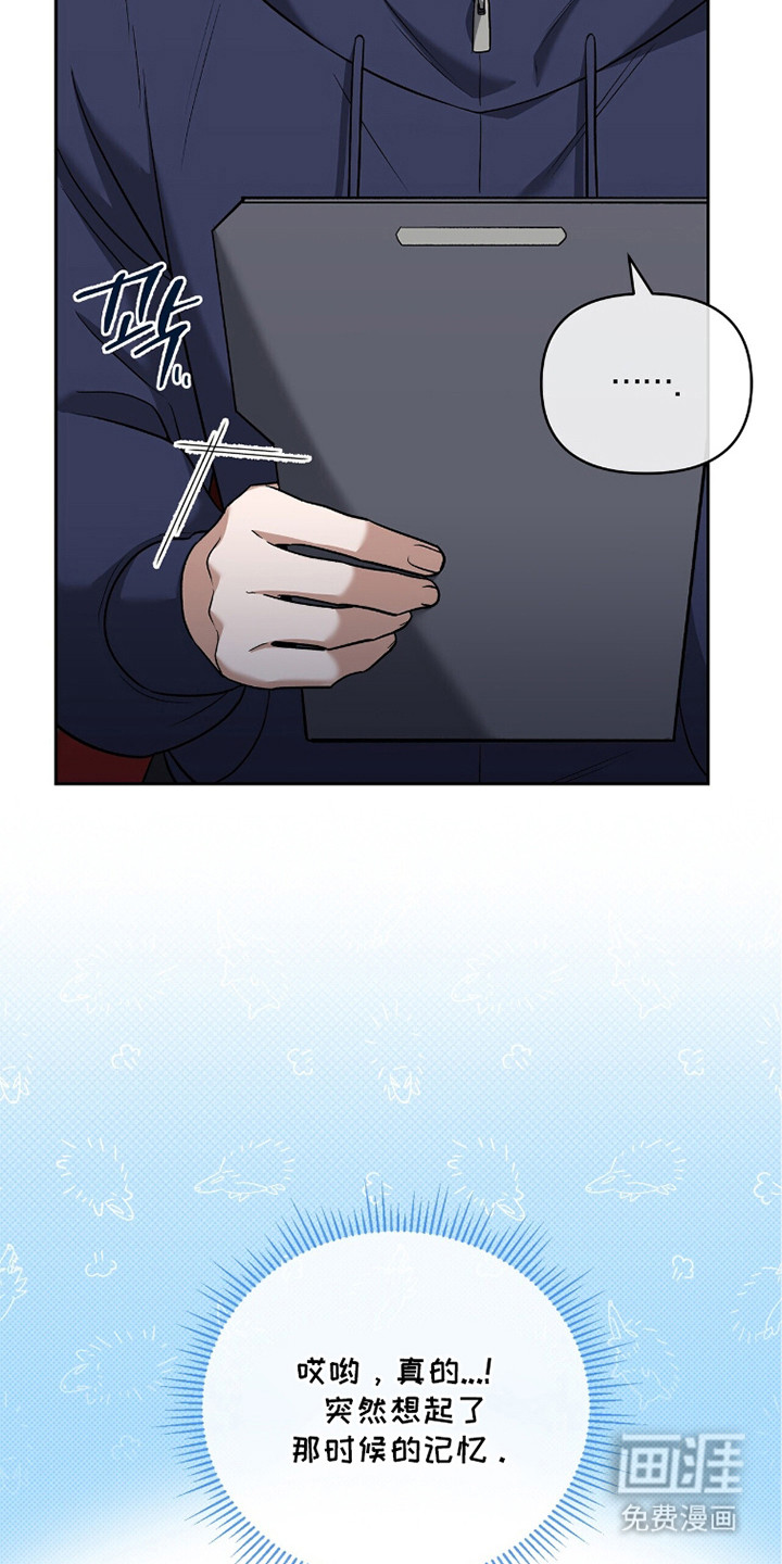 第16话6