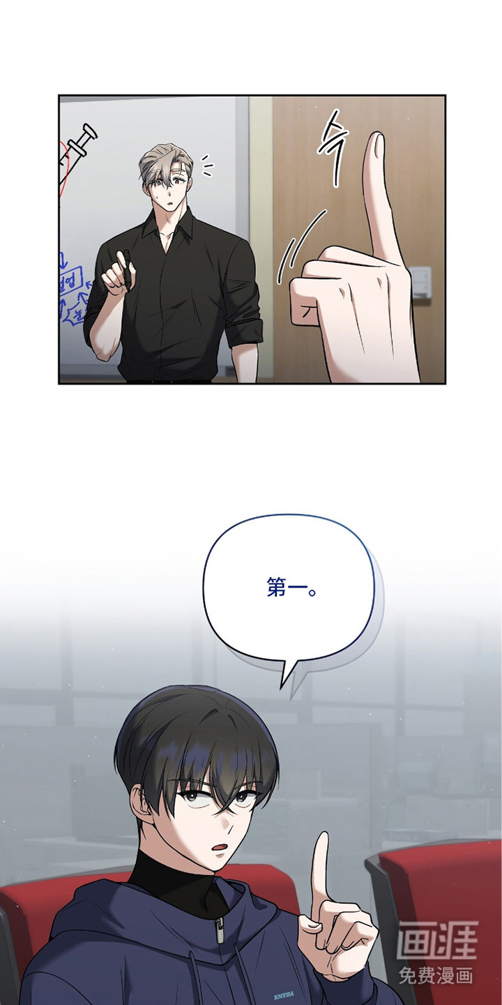 第15话12