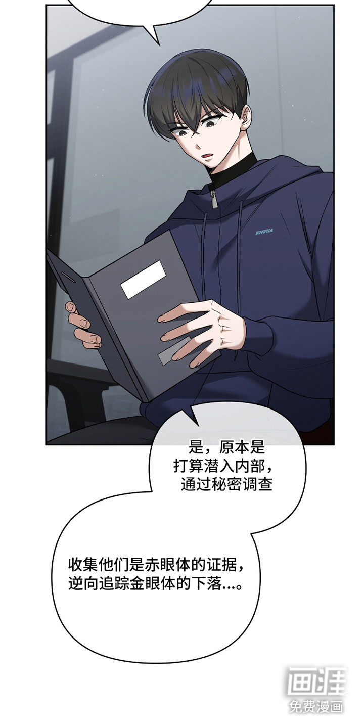 第15话10