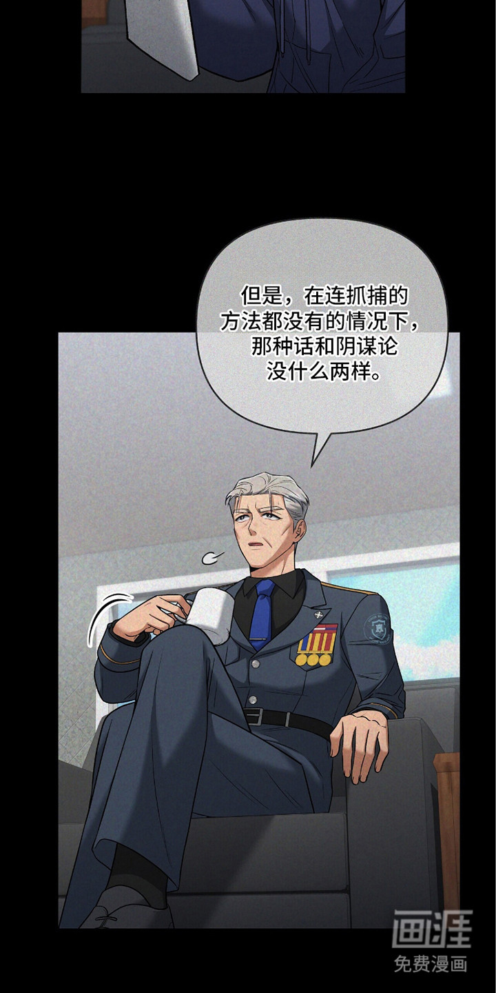 第15话20