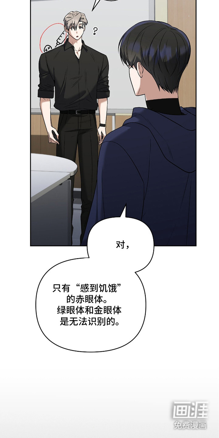 第15话14