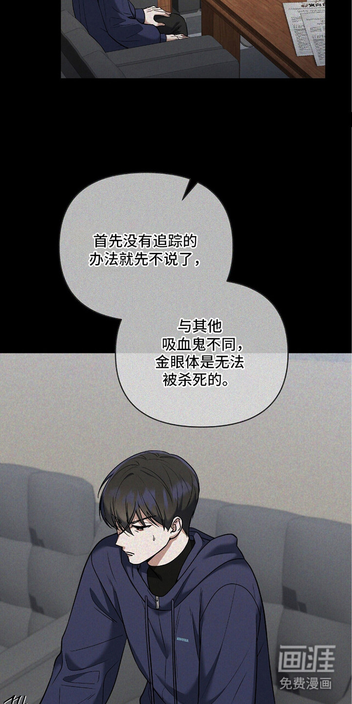 第15话23