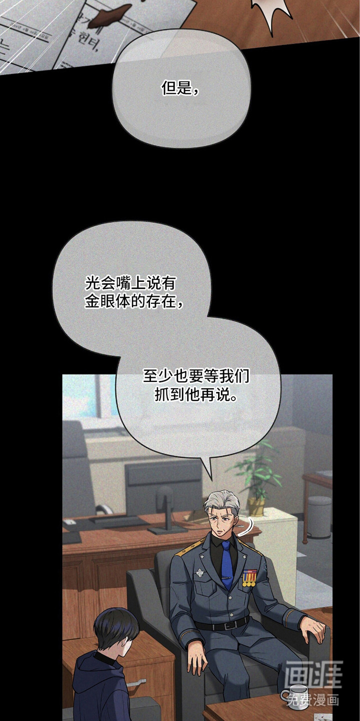 第15话22