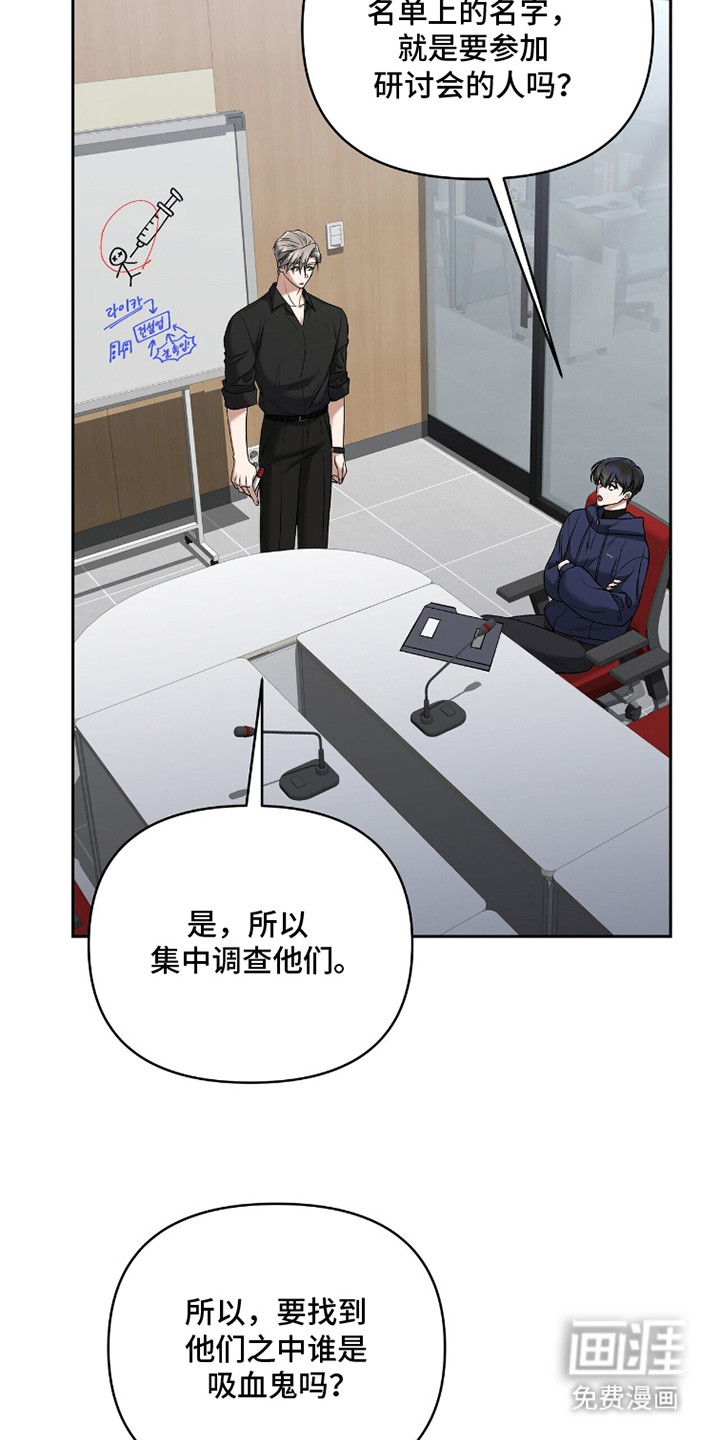 第15话9