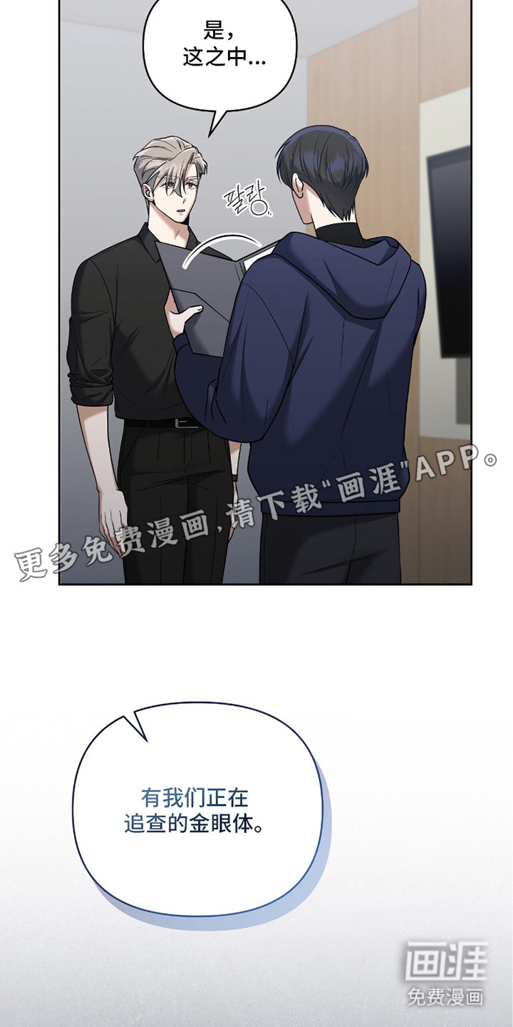 第15话1