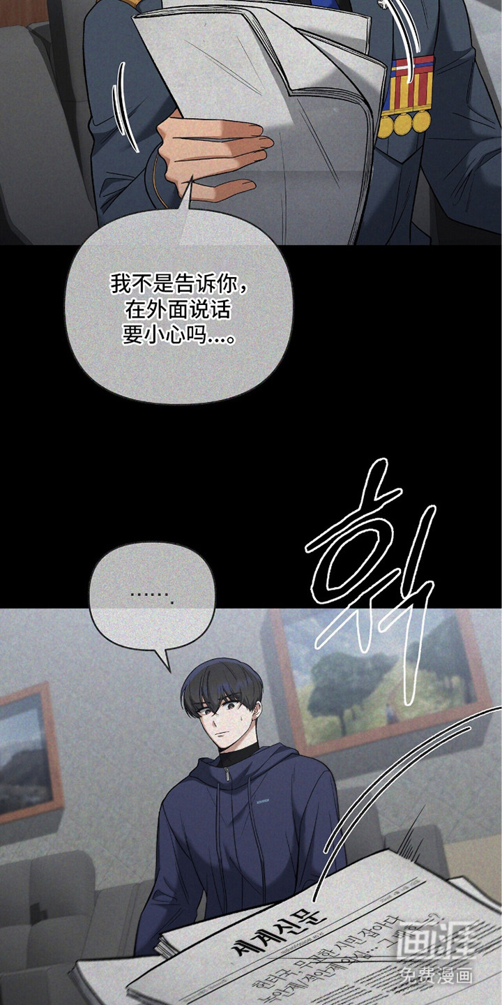 第15话17